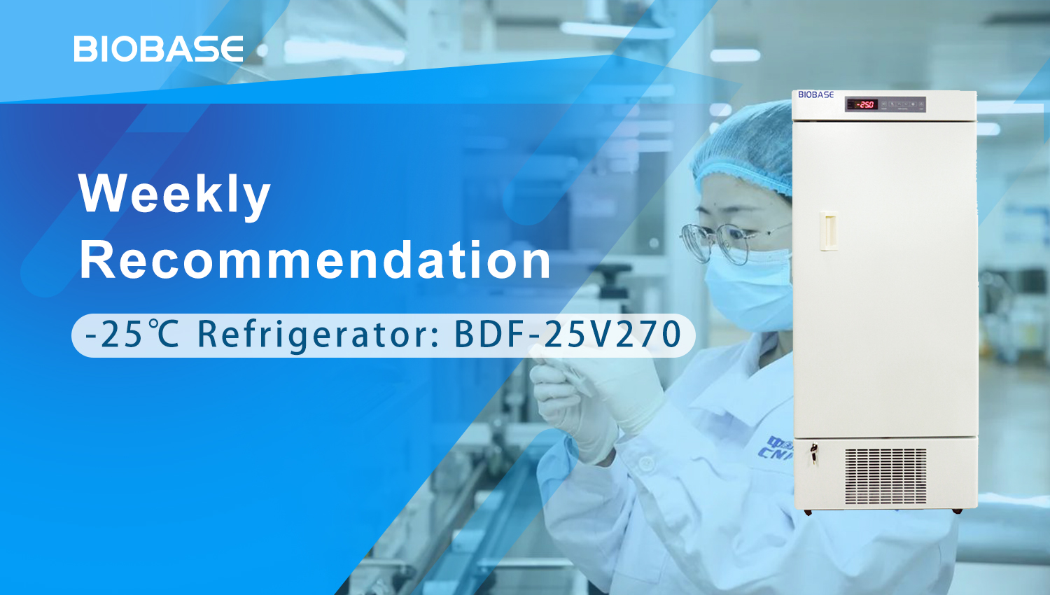 Weekly Recommendation -25℃ Refrigerator: BDF-25V270