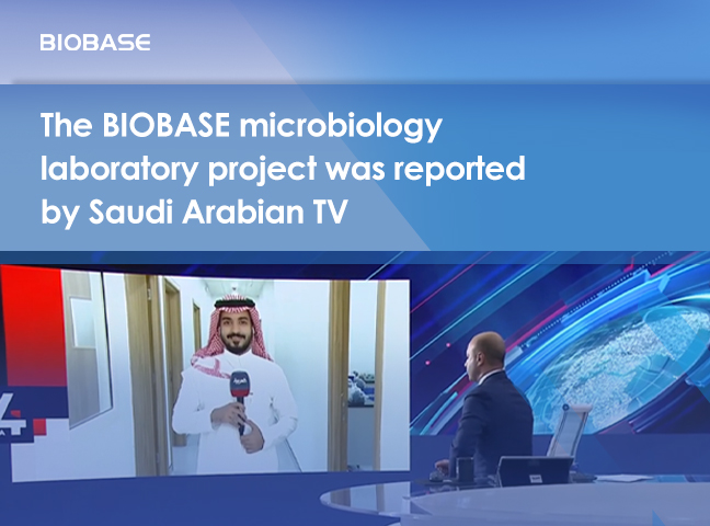 The BIOBASE microbiology laboratory project was reported by Saudi Arabian TV