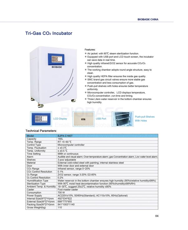TriGas CO2 Incubator Buy BIOBASE